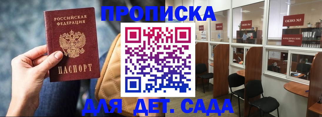 миграционный учет в Ишимбае