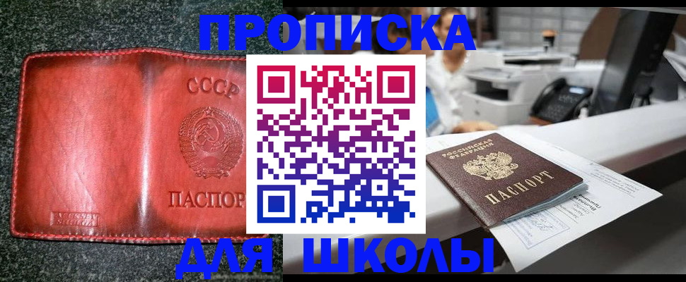 пропишу в квартире в Ишимбае