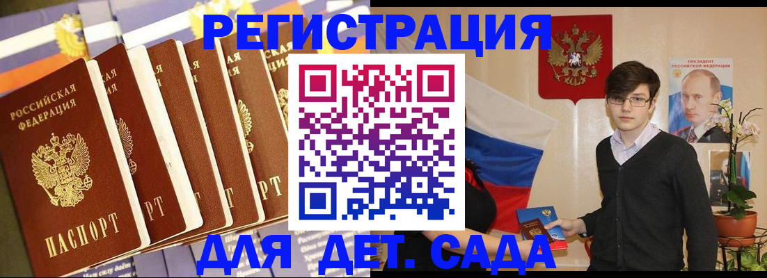 миграционный учет в Ишимбае