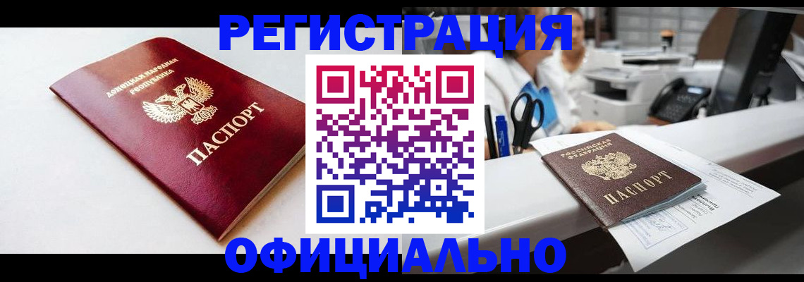 пропишу в квартире в Ишимбае